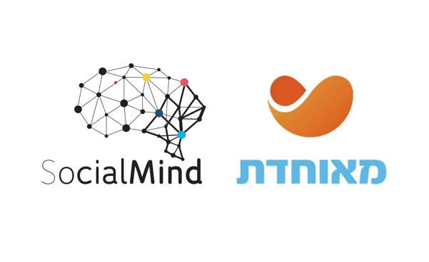 Read more about the article שיתוף פעולה חדש בין SocialMind ומאוחדת